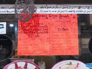 Jordania ceny jedzenia.